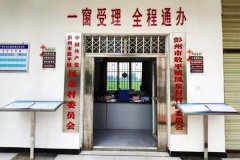 凤泉村：创新治理方式  推进乡村振兴